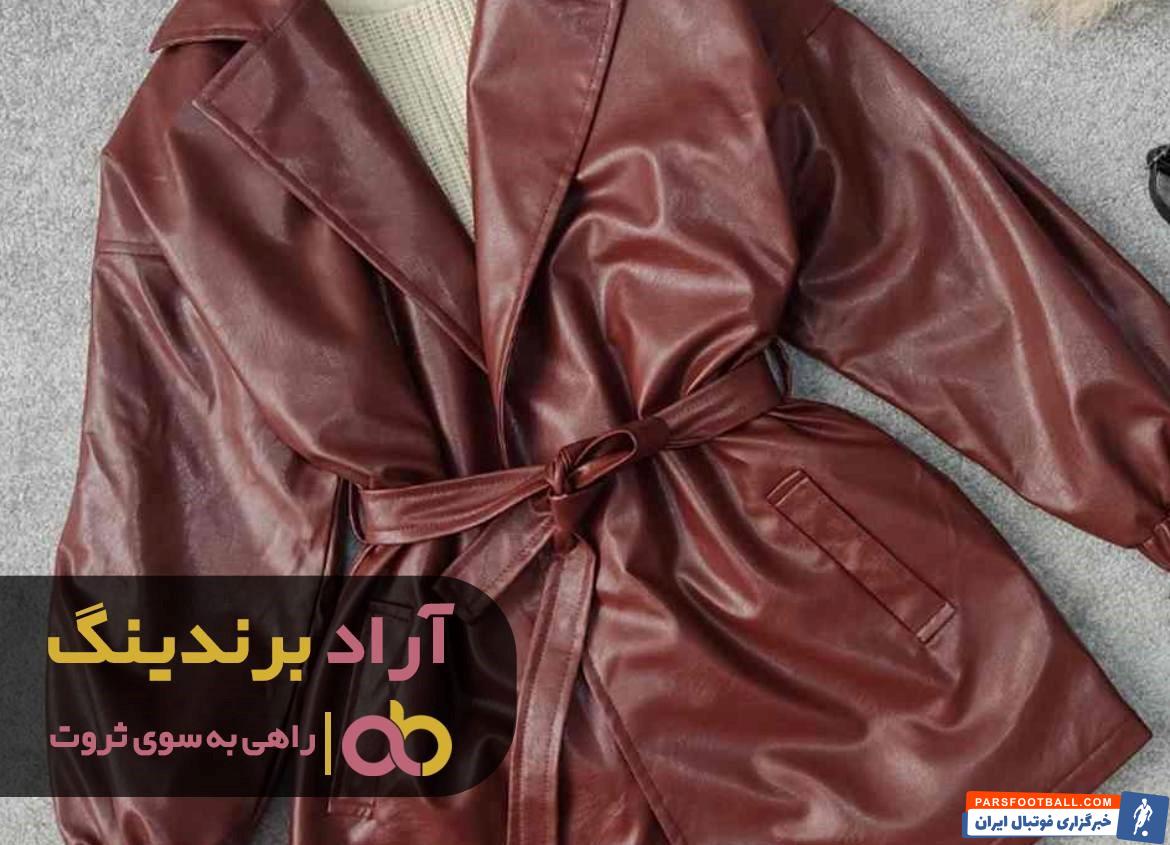 خرید پالتو چرم زنانه ارزان