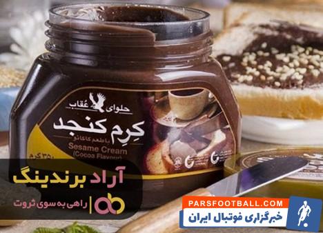 خواص کرم کنجد