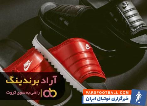 دمپایی نایک