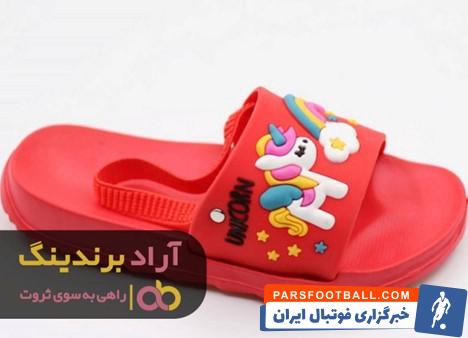 دمپایی نیکتا بچه گانه