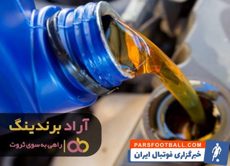 روغن موتور gm