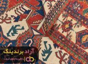 روفرشی طرح ترکمن