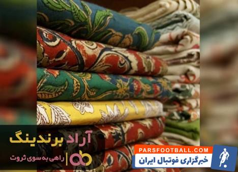 روفرشی یلدای کویر یزد