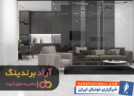 سرامیک کف تبریز