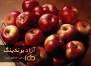 سیب قرمز در تبریز