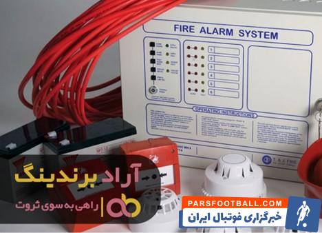 سیستم اعلام حریق کانونشنال