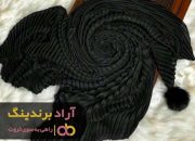 شال پلیسه مشکی