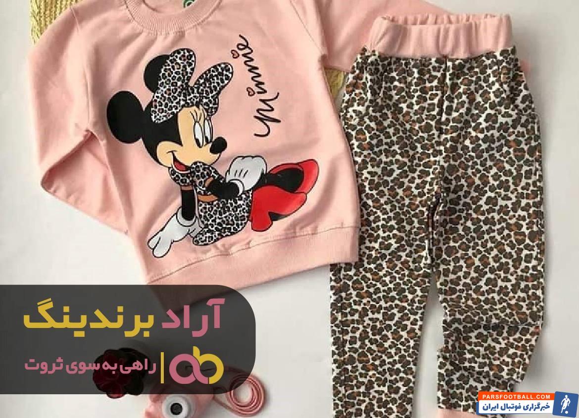 شلوار پلنگی بچه گانه