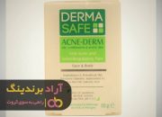 شوینده پوست چرب درماسیف