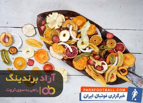 صادرات میوه خشک