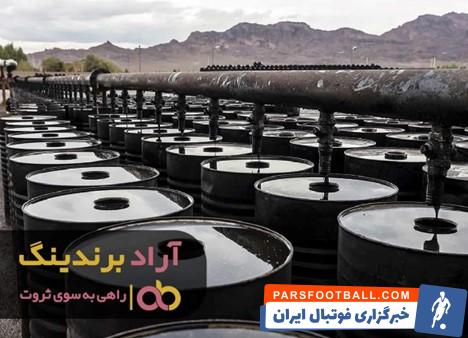 قیر بشکه ای امروز