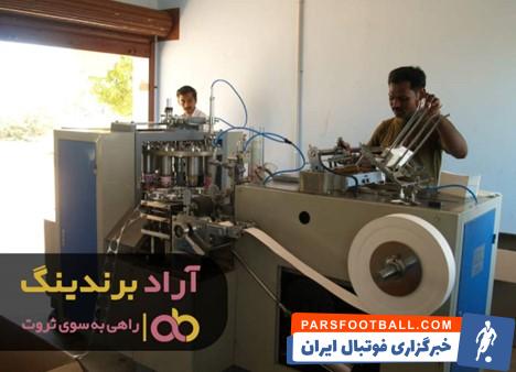 قیمت دستگاه لیوان کاغذی