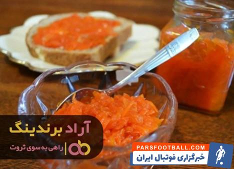 مربای هویج ژله ای