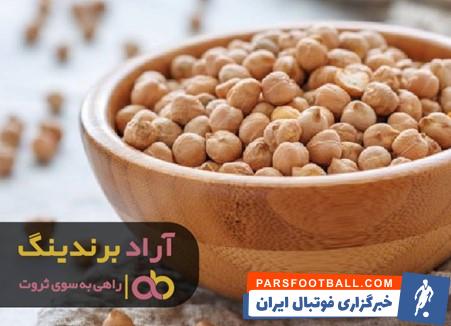 نخود درشت کرمانشاه