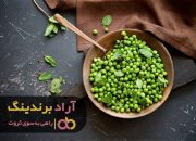 نخود فرنگی خشک