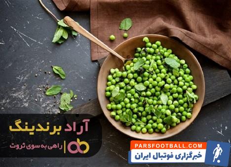 نخود فرنگی خشک