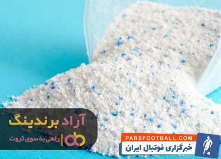 پودر ماشین لباسشویی آریل