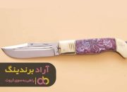 چاقو زنجان جیبی