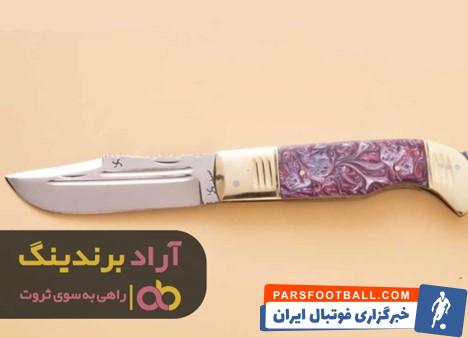 چاقو زنجان جیبی