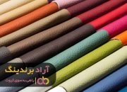 چرم طبیعی مبلی