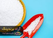 کود شیمیایی اوره شیراز