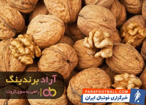 گردوی خشک شده