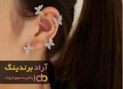 گوشواره طلا سفید