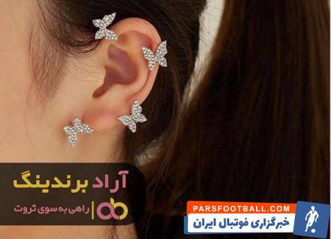 گوشواره طلا سفید