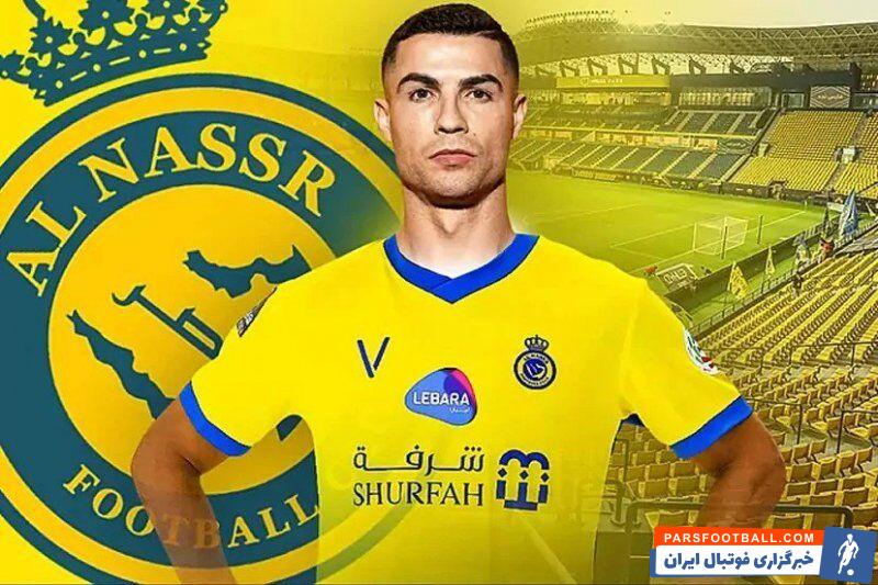 کریستیانو رونالدو در آستانه حضور در النصر عربستان قرار دارد