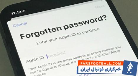 آموزش تغییر رمز اپل آیدی در آیفون