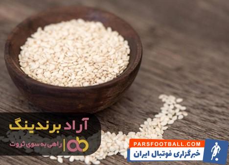 کنجد سفید
