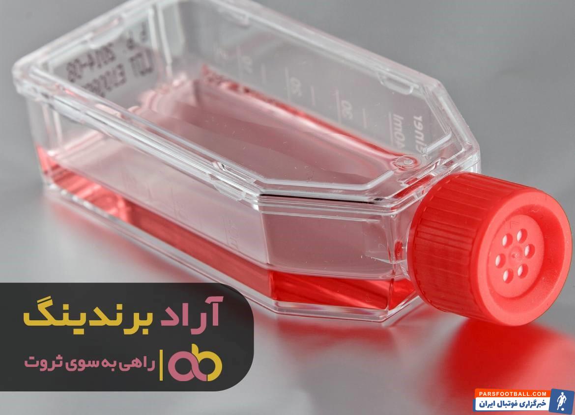 اسید کلریدریک آزمایشگاهی