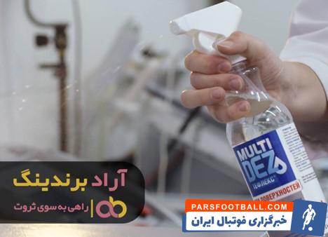 الکل طبی 70 درصد یک لیتری