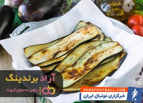 بادمجان سرخ شده