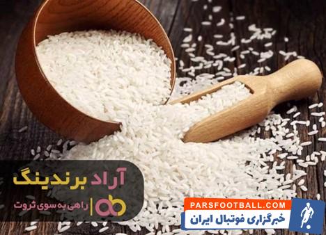 برنج عنبربو اعلا