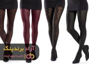 جوراب شلواری پارازین