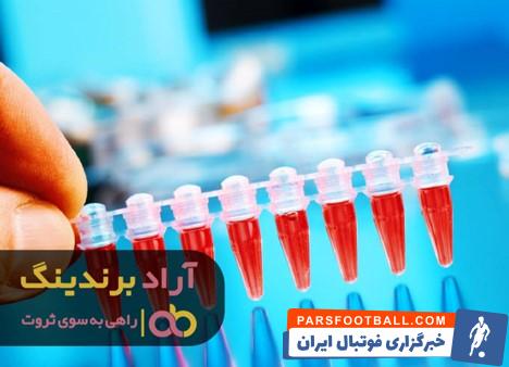 جیوه روحانی