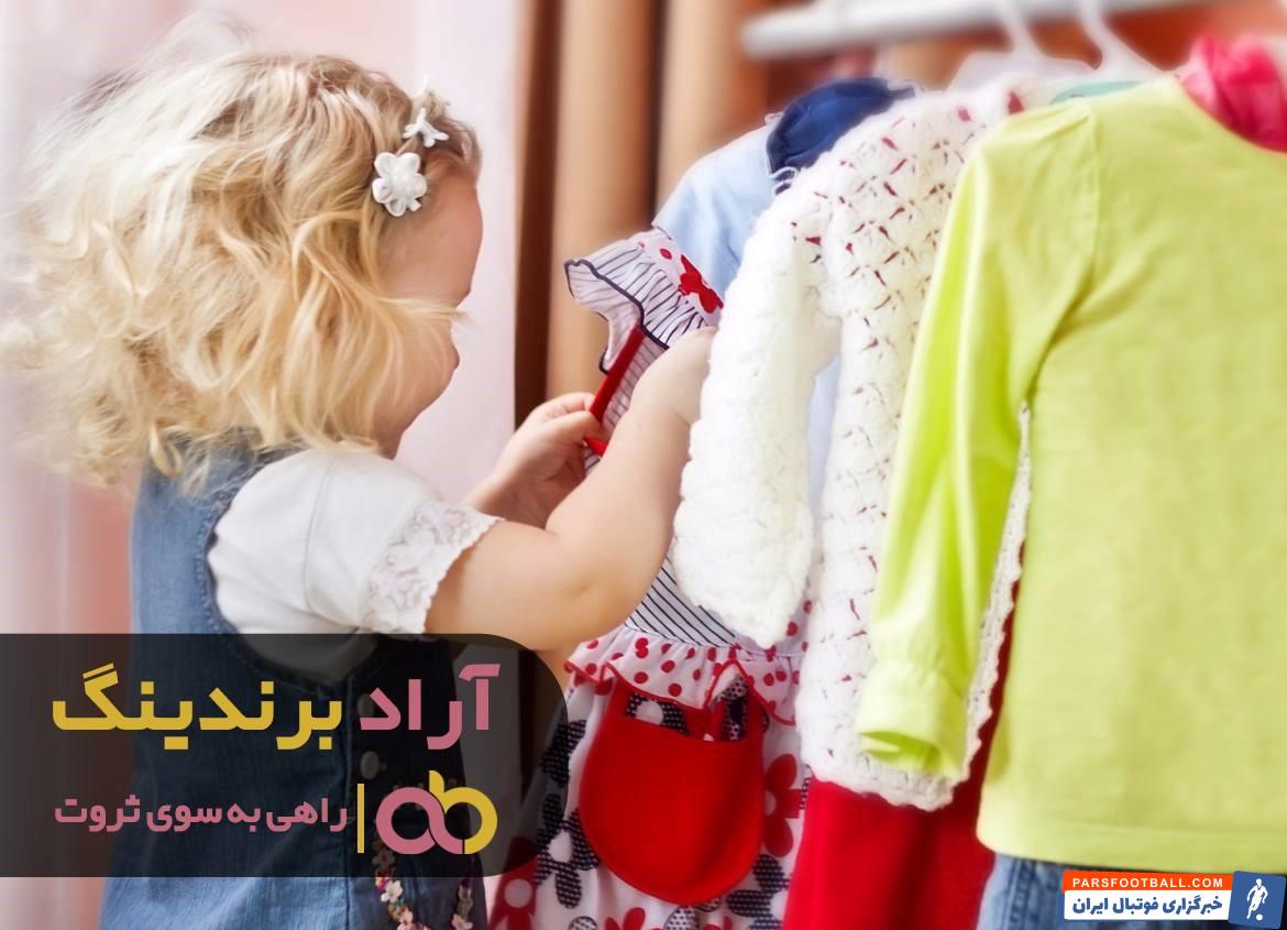 خرید لباس مجلسی دخترانه نوجوان