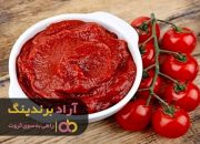 رب گوجه فرنگی یک و یک