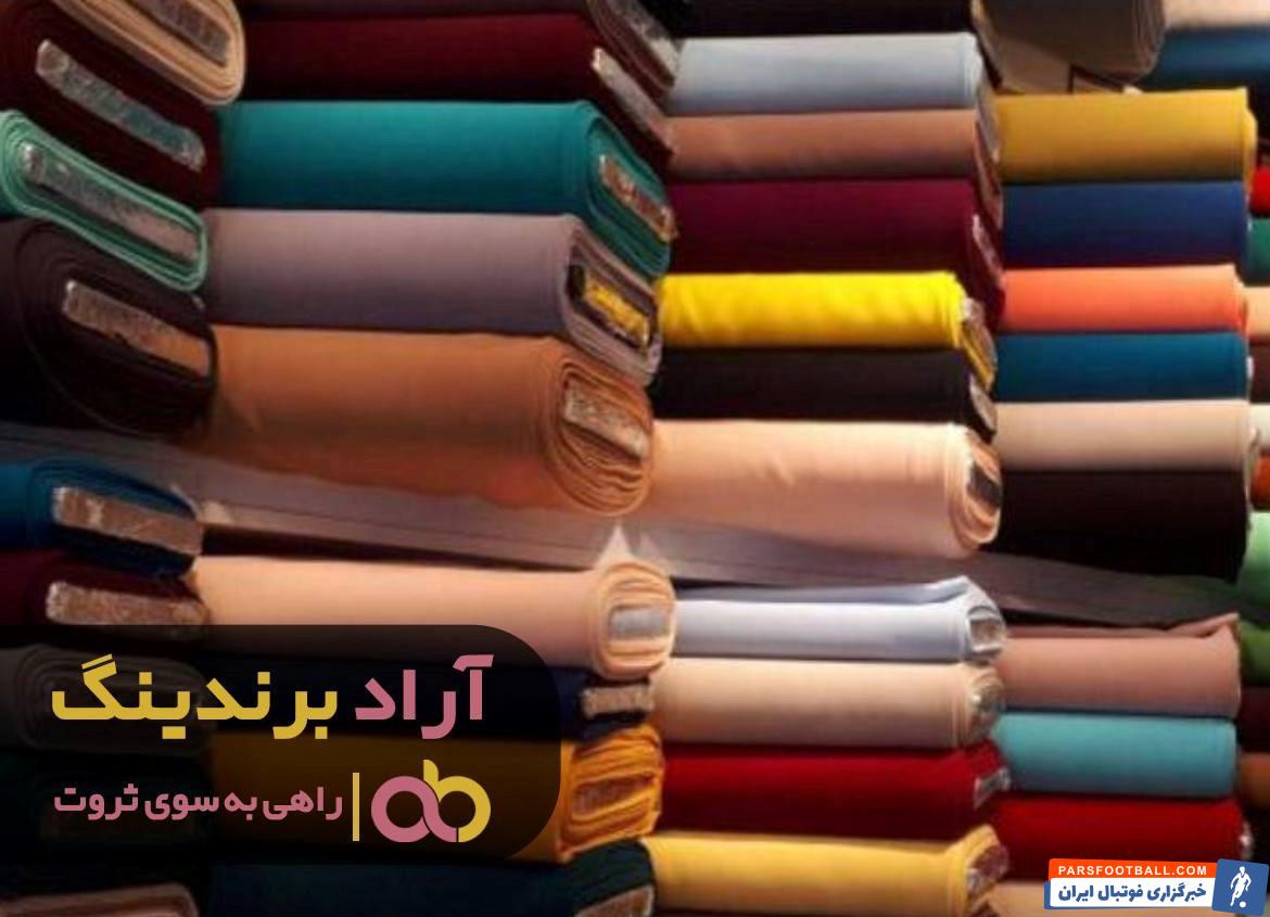 رنگ پارچه کرپ