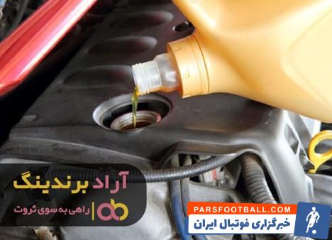 روغن موتور grand7