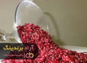 زرشک پفکی قائنات