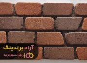 سرامیک طرح آجر