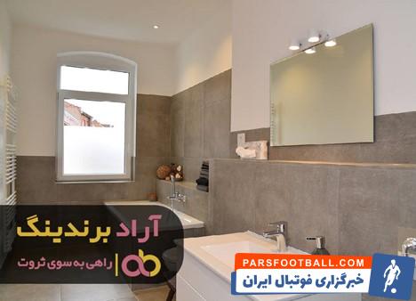 سرامیک کف دستشویی