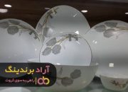 سرویس آرکوپال ایرانی