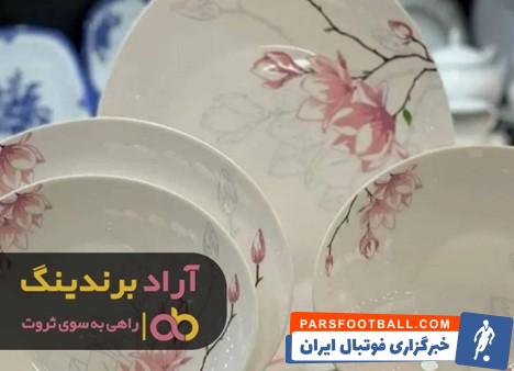 سرویس ارکوپال