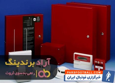 سیستم اعلام حریق تسلا