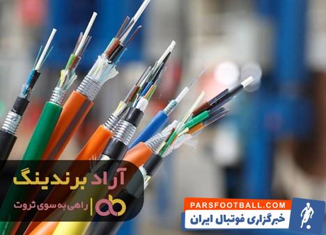 سیم برق فشار قوی