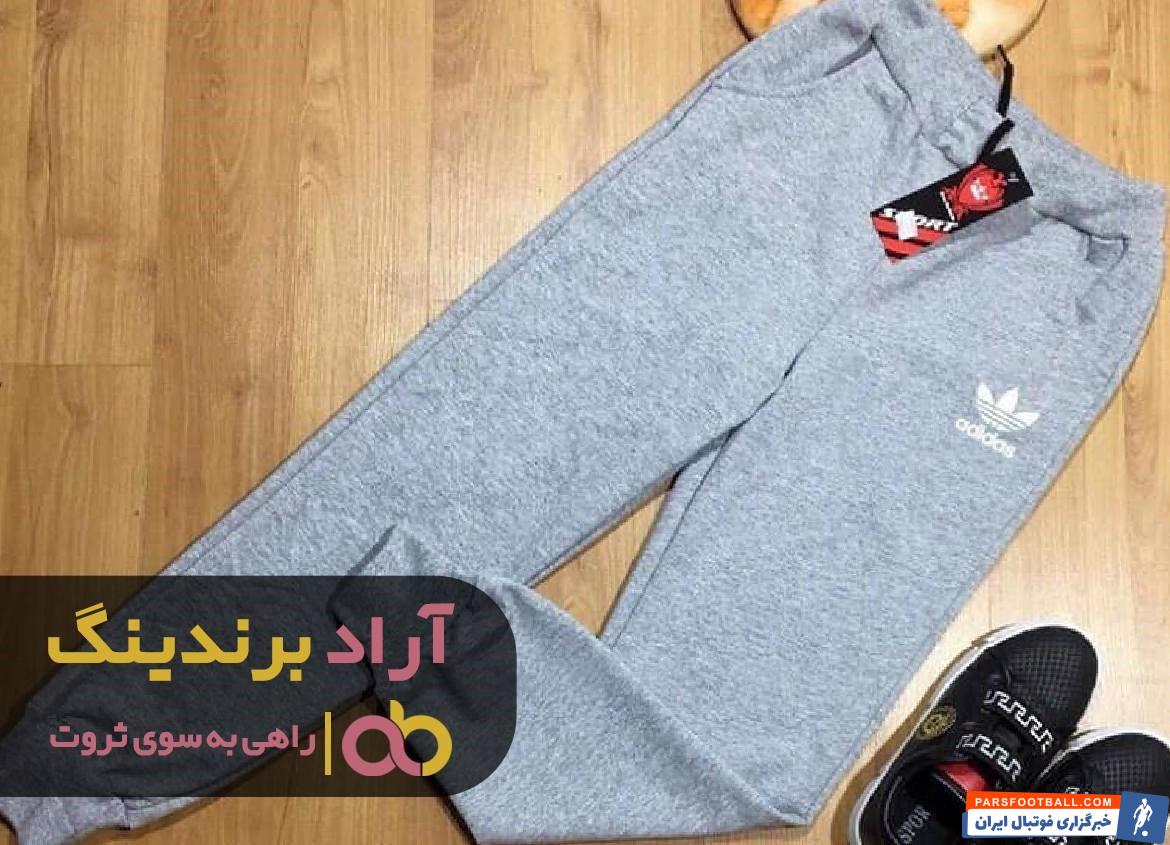 شلوار اسلش اسپرت