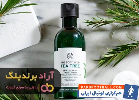 شوینده تی تری